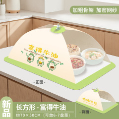 家庭用食品カバー、折りたたみ式、防塵、通気性、虫除け、食べ残しカバー、テーブル用