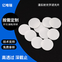 �������ɫ�����䲣��Ƭ��ݗ��ɫ��W�Ĥ�����Vɫ��W͸�R����Ƭ