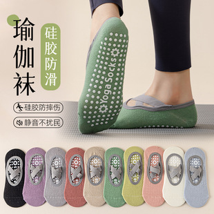 Yoga Socks Women Socks Cotton Professional Non-slip Silicone Indoor Fitness Dancing Beginner Pilates Sports Socks