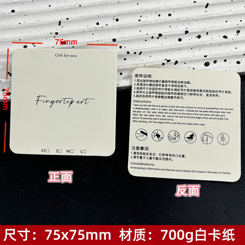 75 두꺼운 흰색 카드 B 50장/팩