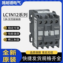 ʩ�͵�12A���_���]LC1N1210/01M5N B5N E F5NQ���O�������|��220V