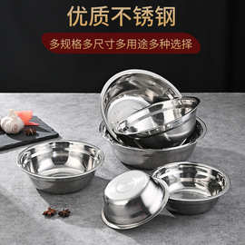 无磁小汤盆可加热不锈钢盆子家居厨房日用餐具食堂汤盆盛菜盆盘子