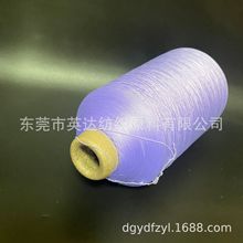 70d/2锦纶高弹丝 现货泳装松紧带锁边缝纫线 尼龙弹力丝厂家批发