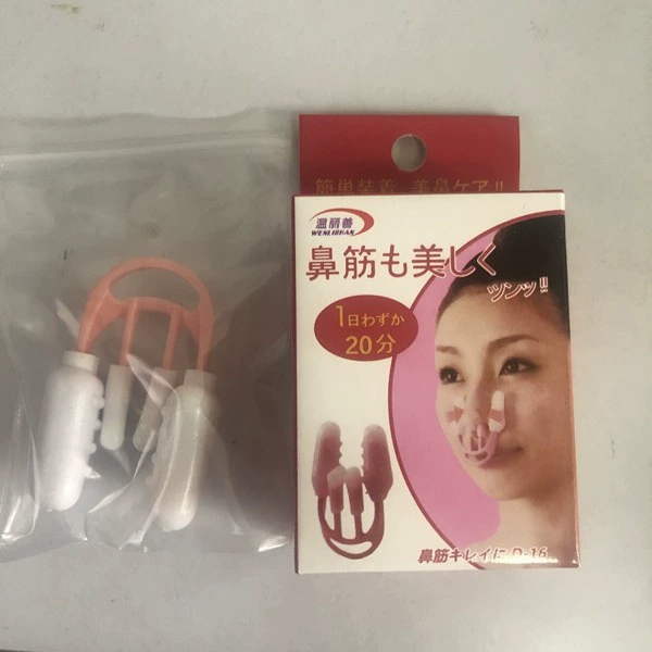 Зажим для носа