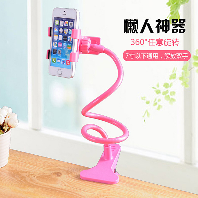 Universal Mobile Phone and Tablet Lazy Stand, Curved Multi-Functional Dual-Clamp Bedside Stand Base, Mobile Phone Stand Accessories