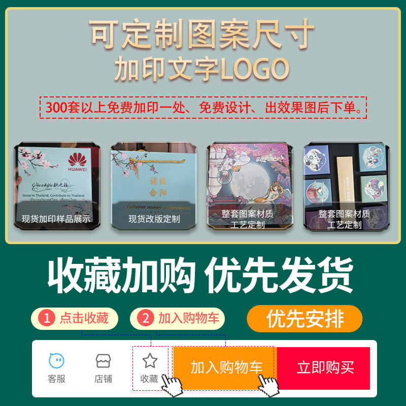 2025新款流心冰皮中秋月饼礼盒包装盒高档独立6粒4粒8粒 现货批发|undefined