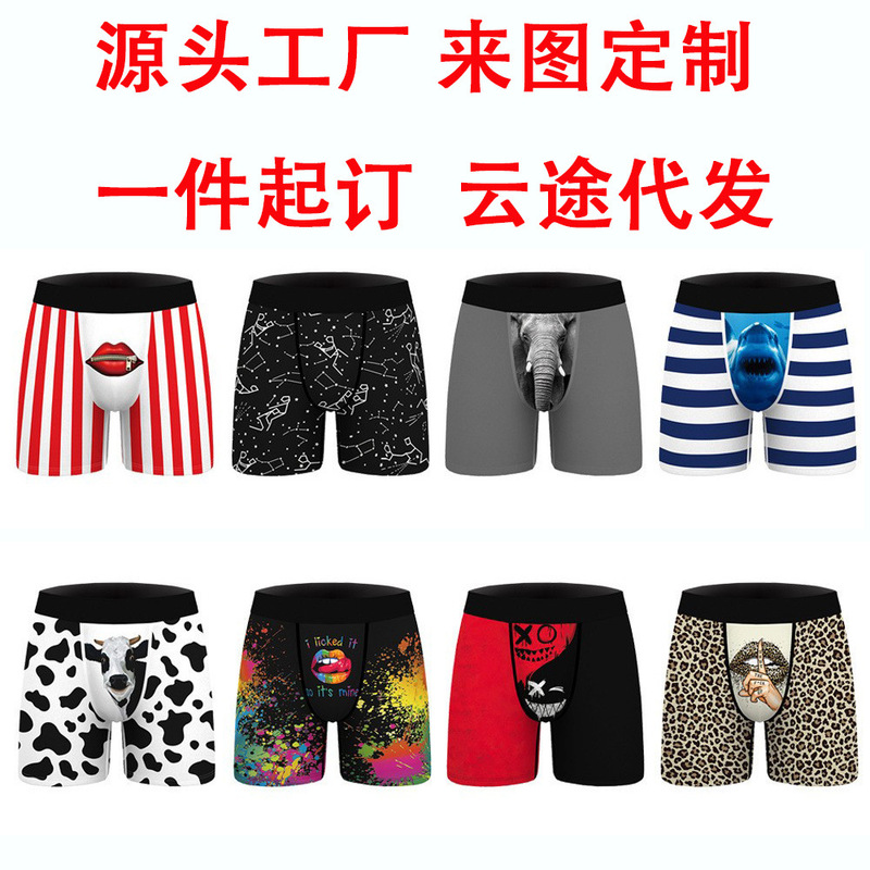 Cross-Border Hot-Selling Halloween Digital Print Men's Comfortable Breathable Boxer Briefs European and American Style Soft Underwear Cross-Border Hot-Selling Halloween Digital Print Men's Comfortable Breathable Boxer Briefs European and American Style Soft Underwear