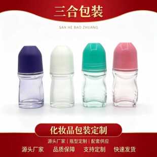���ϬF؛ �w��¶50ml�L��ƿ �����;���50ml����ƿ ֹ��¶����ƿ
