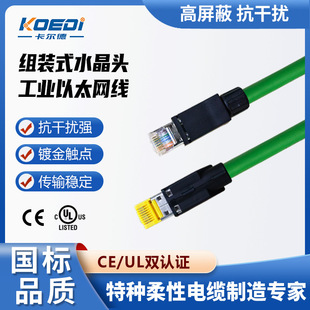 �����¸���M�bʽ����/����ˮ���^�����CAT6/6a/5e���I�W���f��
