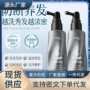 控油丝滑精华液