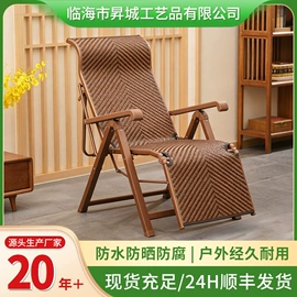 折叠椅;藤编桌椅;户外折叠桌椅