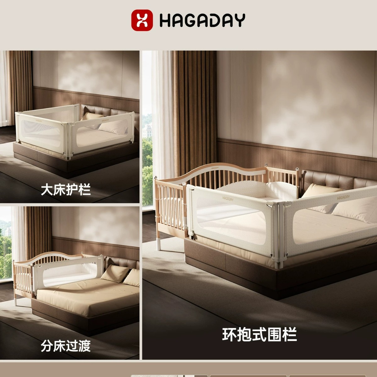 【Hb011 Bed Guardrail】Hagaday Baby Bed Rail Guardrail to Prevent Baby from Falling