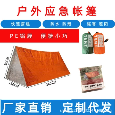 Avtomobil dam çadırları – Mountaineering and Camping Equipment