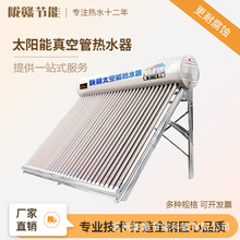 银太湖 太阳能热水器 采暖工程联箱 空气能热泵设备 变频节能