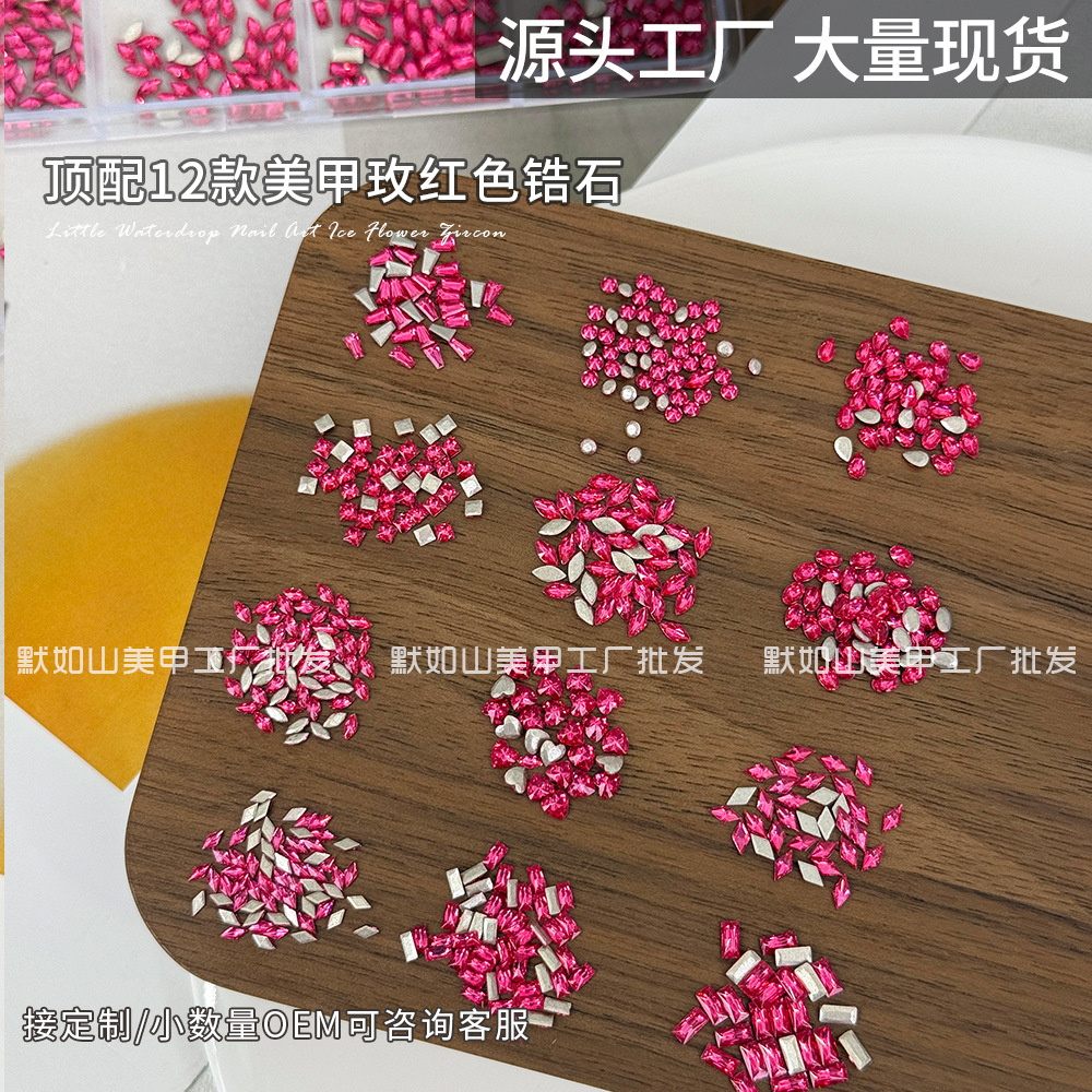 Nail art zirconia rose red small accessories, diamond decorations, flat-bottomed diamonds, super shiny internet celebrity hot item, ultra-shiny mini diamonds wholesale
