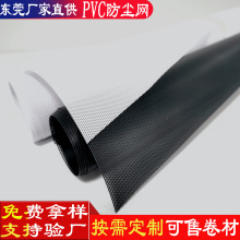 �S��ֱ�N ��ɫPVC���m�W ��X�C���{�����䌣�ñ��zPVC���z���m�W