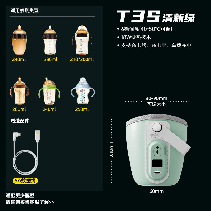 Botella de alimentación del bebé cubierta de aislamiento térmico portátil USB caliente leche caliente calefacción temperatura constante alimentación botella noche leche artefacto