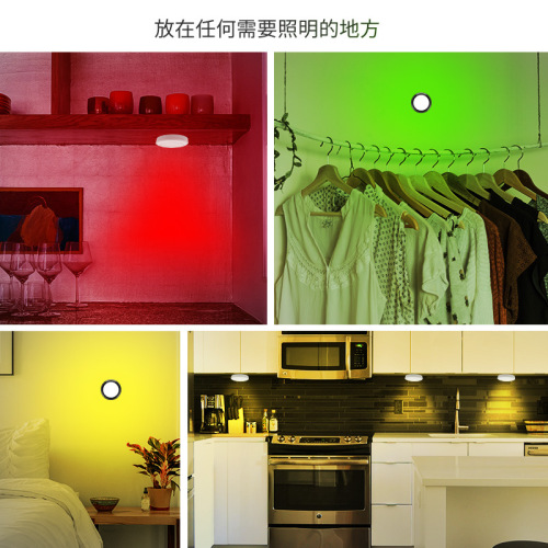 Amazon Creative Remote Control Night Light Bedside Bedroom Party RGB Atmosphere Light Dimmable Night Light