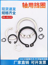 304PS⿨CSÓȦhJSпQԃȿh