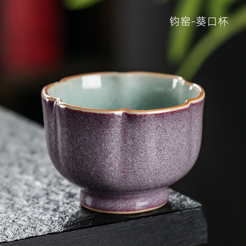 준 가마/콰이 입 컵