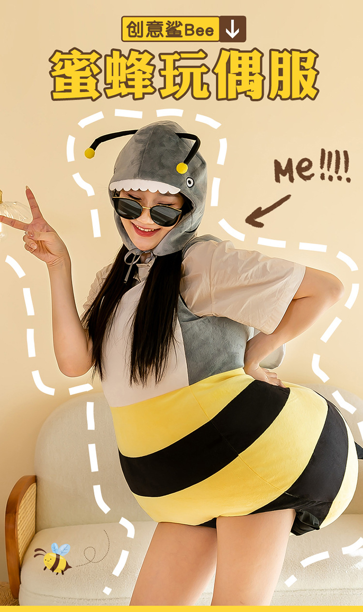 卡通创意鲨bee鲨鱼蜜蜂服公仔可穿戴演出玩偶服成人儿童人偶套装-阿里巴巴