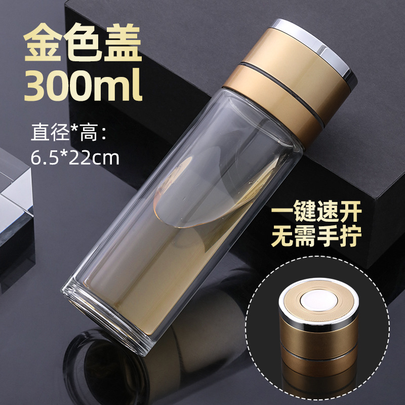 300ml 금뚜껑 빠른 열림 컵