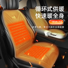 汽车座椅加热垫冬季速热安全控温毛绒简约12v24v车内加热坐垫外贸