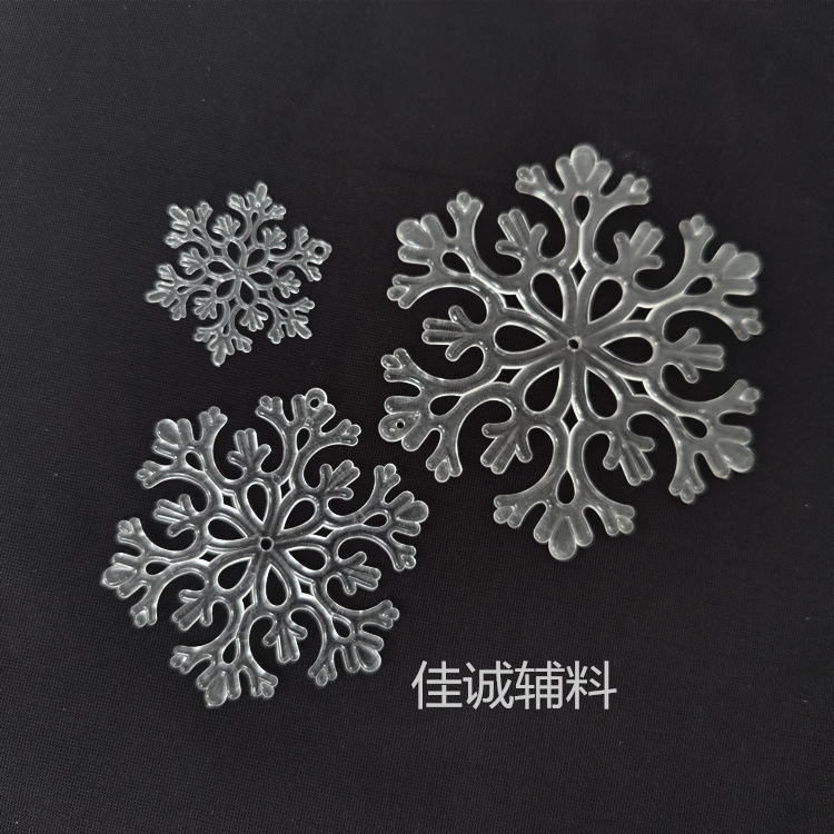 透明雪花 珊瑚3-.jpg