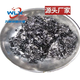 建筑用碳纤维;其他碳纤维材料;功能纤维