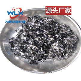 中复神鹰碳纤维短切T400高强度导电导热增强防静电4mm短切碳纤维