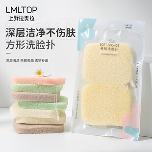 Lmltop Square Honeycomb Mesh Face Wash Sponge Face Wash Tool Cleaning Sponge Soaked Large Cleansing Sponge Sy771