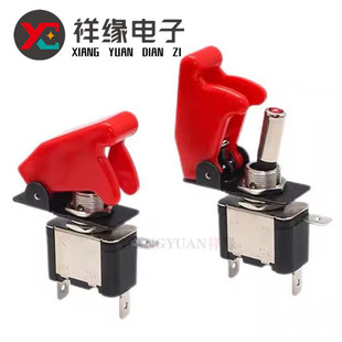 ASW-07D LED car switch Modification 12v 20A button rocker switch with waterproof cover switch