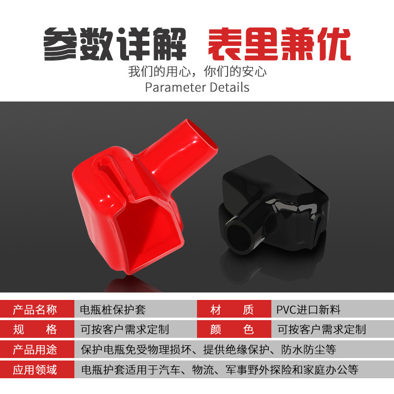 RHI�˺̵��� PVC���� ��Ӧ�綯����ƿ׮ͷ������ ���ر���ñ