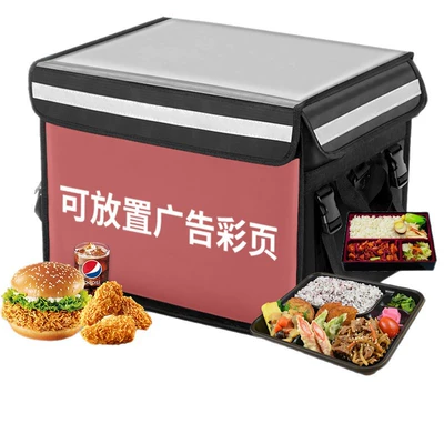 Electric car tail box – Takeaway Box, Food Delivery