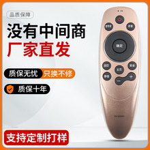 �����ڴ�άҺ�����ӻ�ң����YK-8506H/J 43Q7 50Q7 55/65/Q7 ����