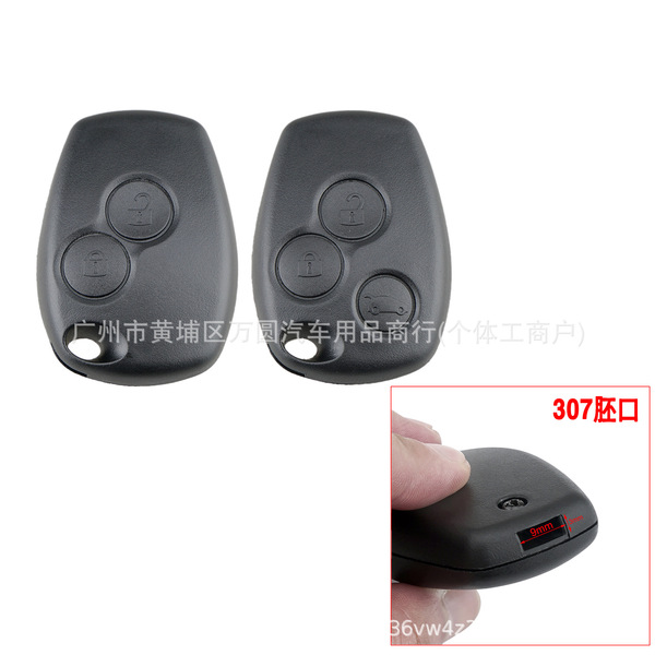 Suitable for Renault 2-button car key shell remote control shell…