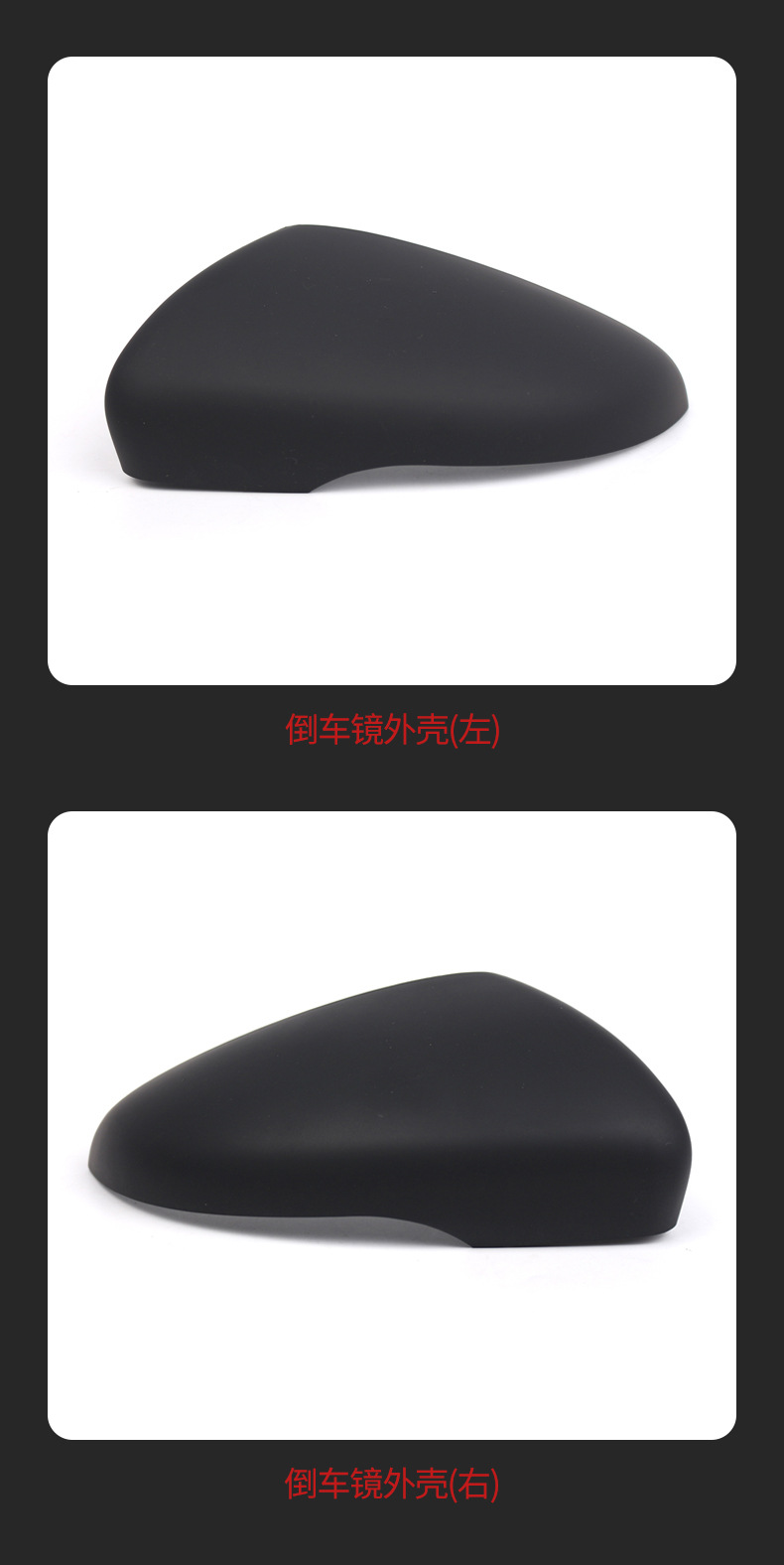 Suitable for Volkswagen Golf 6 Mk6 09-13 Rearview Mirror Cover Reversing Mirror Shell Auto Parts