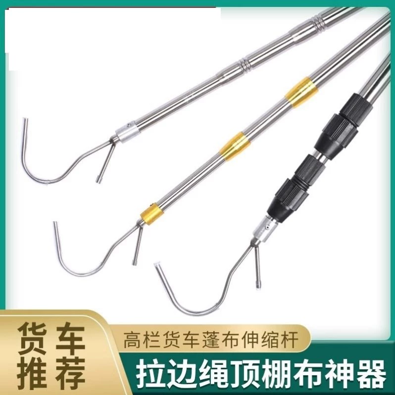 Сборщик одежды с длинной ручкой для высотных зданий, предметы на балконе, падающие по лестнице, крючок для одежды на высотных зданиях, производитель выдвижных длинных шестов.