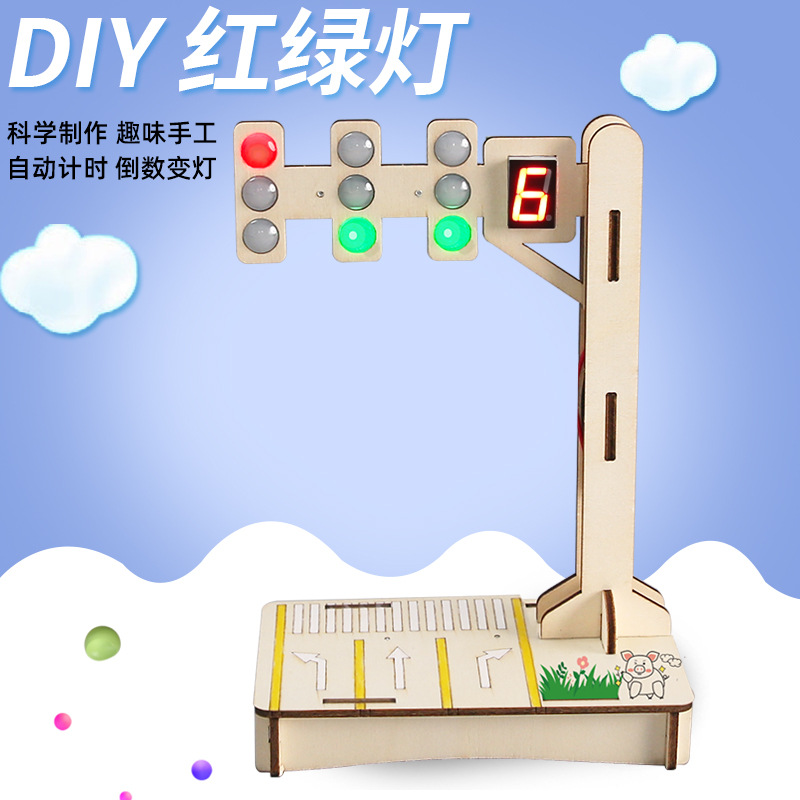 Science and technology small production diy traffic signal traffic light scientific experiment steam education teaching aids student material package