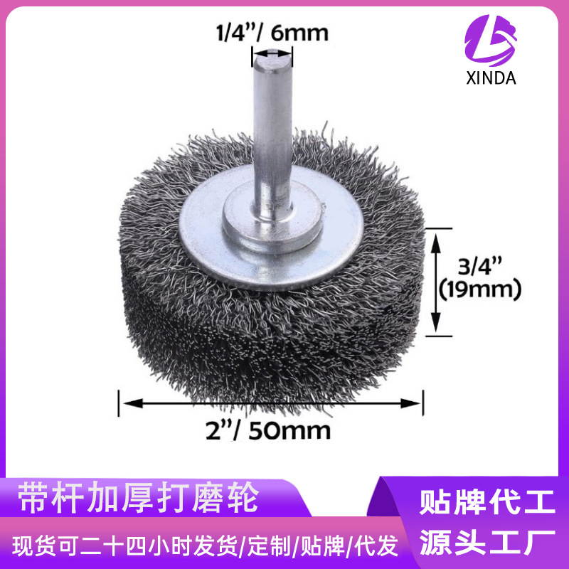 Heavy-Duty Steel Wire Brush with 2-Inch 6mm Rod, Thickened Steel Wire Wheel for Removing Paint, Rust, Corrosion, Coarse Carbon Steel Wire Wheel
