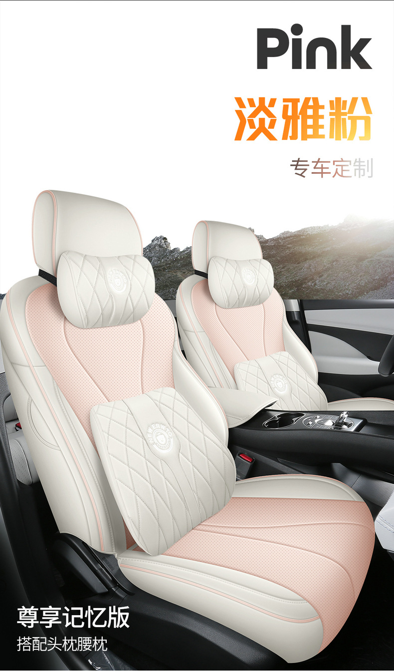25 New Byd Seal 05Dmi Special Seat Covers, Intelligent Driving Version, All-Inclusive Seat Covers, Four-Season Car Seat Cushions