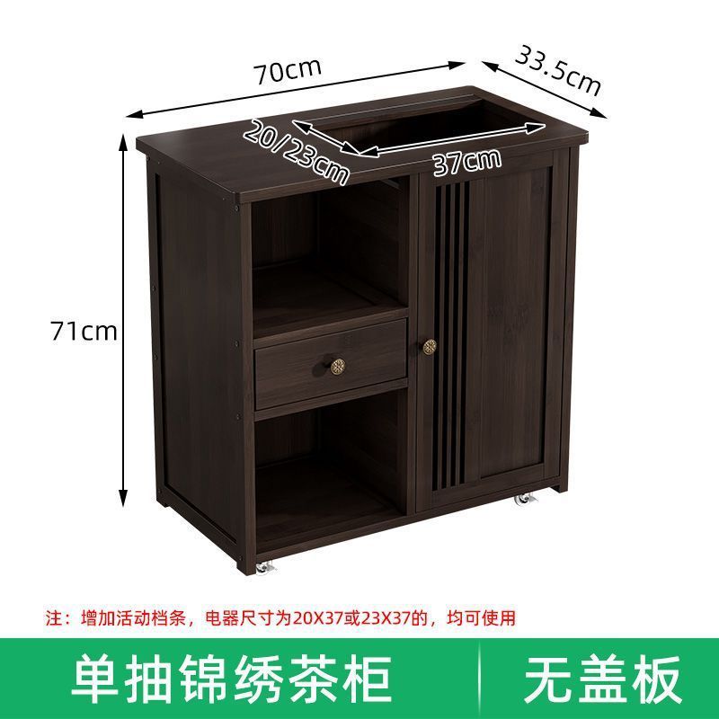 移动茶水柜大板茶桌侧边柜茶几茶台烧水壶一体茶边柜茶具置物柜|undefined