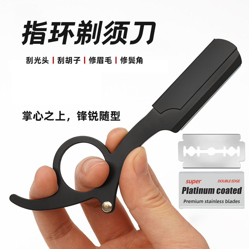 Razor Old-Fashioned Manual Razor Lord of the Rings Compact Razor Barber Shop Razor Eyebrow Trimming Body Hair Removal Leg Hair