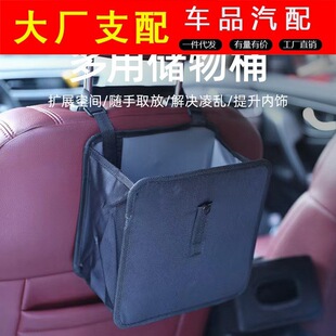 Car Multifunctional Hook, Car Retractor Armrest, Rear Safety Seat Back, Car Seat, Car Handle for the Elderly