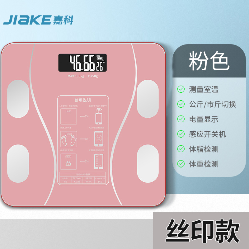 Báscula inteligente  medición de grasa corporal y peso，Modelo de carga en el hogar,  báscula inteligente pequeña y saludable