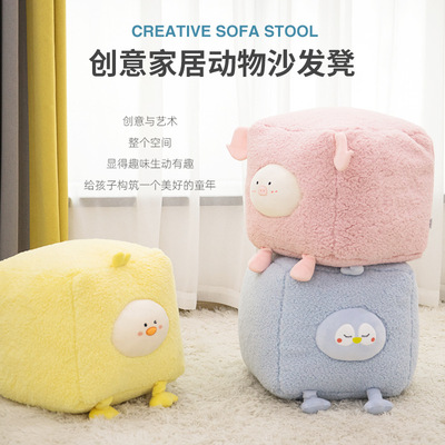 兒童沙發凳卡通動物主題客廳沙發凳懶人沙發親子兒童玩具座椅