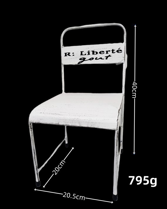 사각 영어 통풍 작은 등받이 의자 흰색