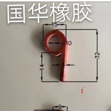 乙光定型机门边密封条