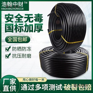 ��ؔpe��peˮ���ԁ�ˮ�ܟ��۹�4��6��1��oˮ�ܺ�����Ӳ��2��̫��