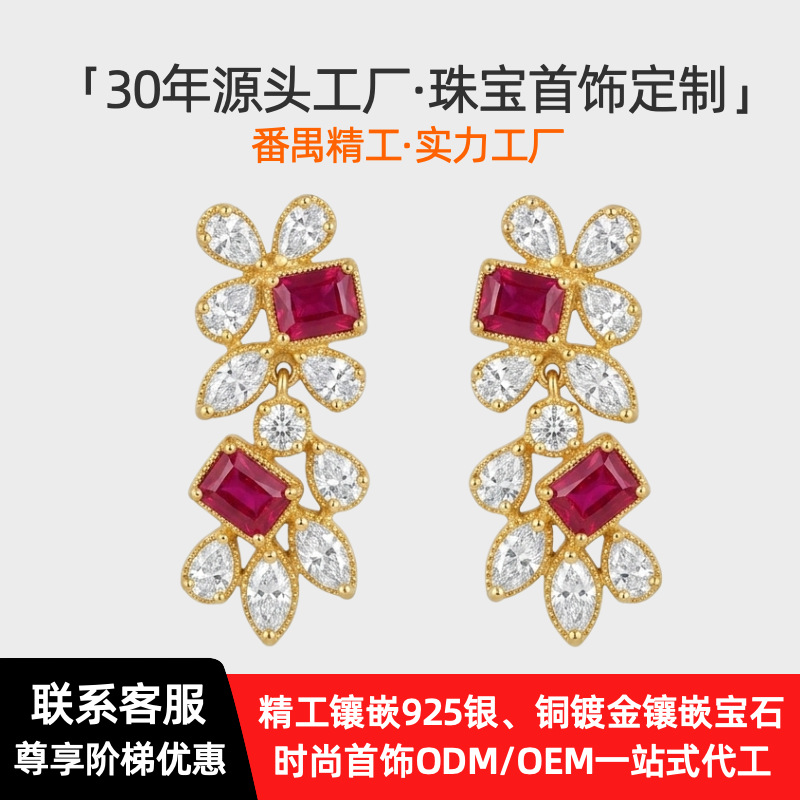 New custom-made exquisite, fashionable, luxurious 925 silver earrings inlaid with natural rubies, women's jewelry wholesale